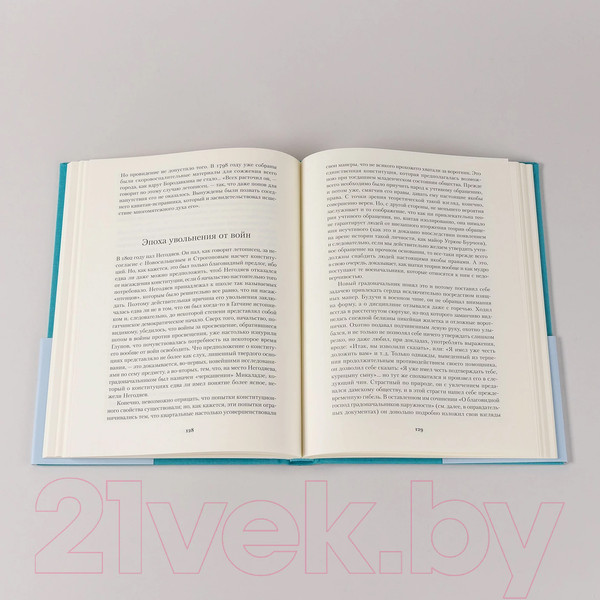 Изображение товара Книга Альпина История одного города / 9785961485097 (Салтыков-Щедрин М.)