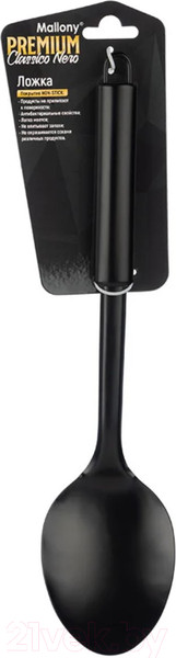 Изображение товара Ложка поварская Mallony Classico Nero 105271 (черный)