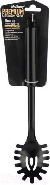 Изображение товара Ложка для спагетти Mallony Classico Nero 105270 (черный)