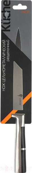 Изображение товара Нож Leonord Profi 106017