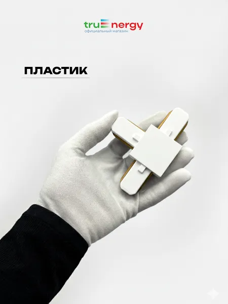 Изображение товара Коннектор для шинопровода Truenergy 23105