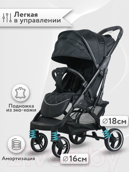 Изображение товара Детская прогулочная коляска Nobumi Sigma Муфта черная рама (черный)