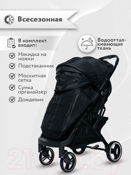 Изображение товара Детская прогулочная коляска Nobumi Sigma Муфта черная рама (черный)