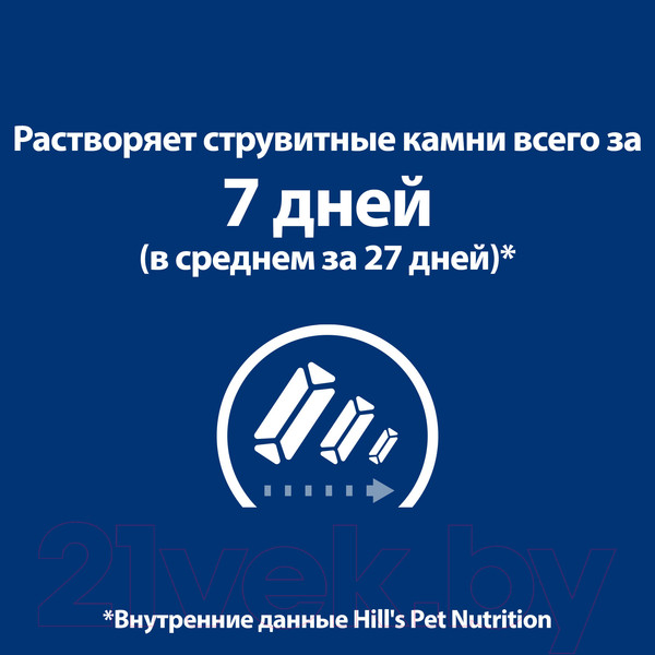 Изображение товара Влажный корм для кошек Hill's Prescription Diet c/d Multicare Urinary Care Salmon (85г)