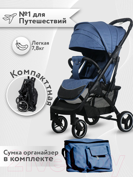 Изображение товара Детская прогулочная коляска Nobumi Sigma Standart черная рама (джинс)
