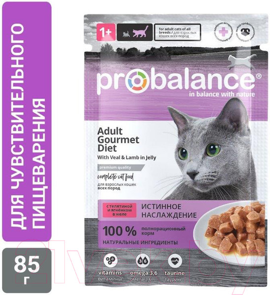 Изображение товара Влажный корм для кошек ProBalance Gourmet Diet с телятиной и ягненком в желе (85г)