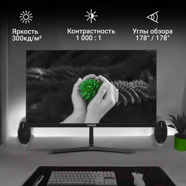 Изображение товара Монитор Digma Progress 27P404F / DM27SB03