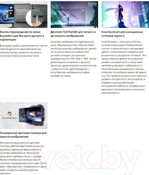 Изображение товара Монитор Philips Evnia Gaming 27M1N3200ZS/01