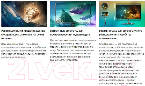 Изображение товара Монитор Philips Evnia Gaming 27M1N3200ZS/01