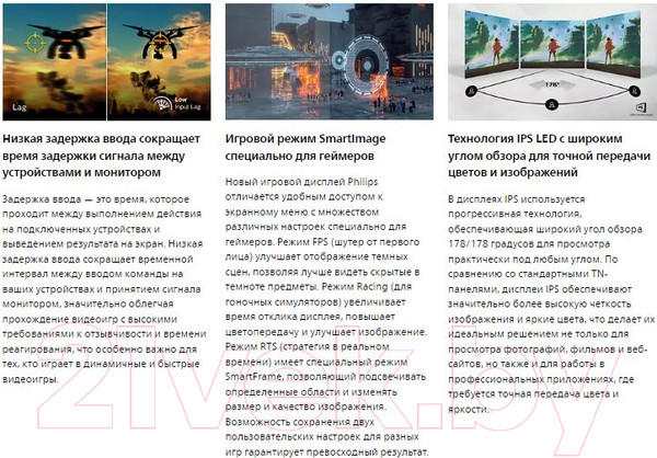 Изображение товара Монитор Philips Evnia Gaming 27M1N3200ZS/01