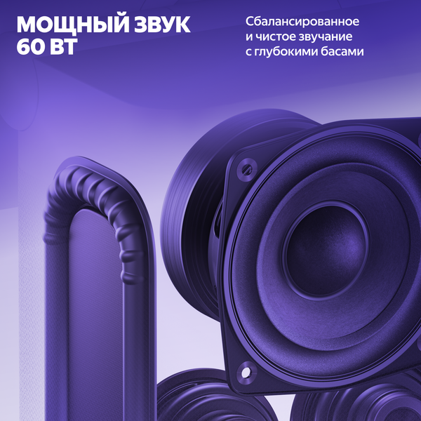 Изображение товара Колонка с умным дисплеем Яндекс Станция Дуо Макс YNDX-00055BLK (черный)