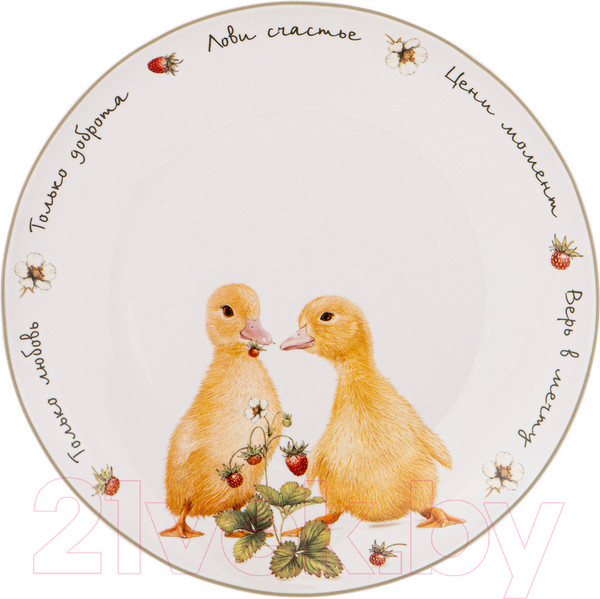 Изображение товара Тарелка столовая обеденная Lefard Лови счастье / 85-1971