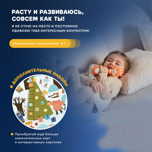 Изображение товара Интерактивная игрушка Alilo Малыш лисенок F1 / abuF1101 (оранжевый)