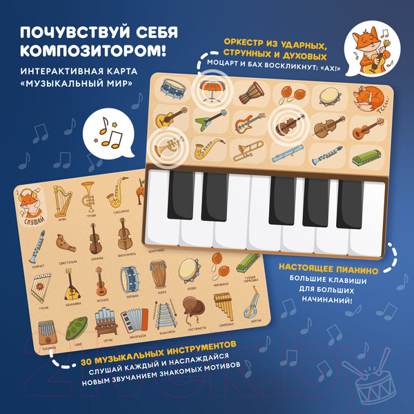 Изображение товара Интерактивная игрушка Alilo Малыш лисенок F1 / abuF1101 (оранжевый)