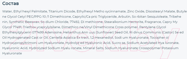 Изображение товара Тональный крем The Saem Cover D Water Drop Be Colors Water Pick Foundation 01 (Clear Beige)