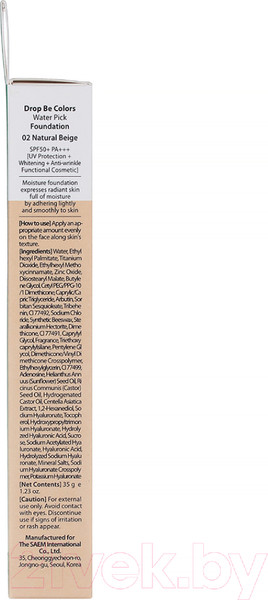 Изображение товара Тональный крем The Saem Cover D Water Drop Be Colors Water Pick Foundation 02 (Natural Beige)