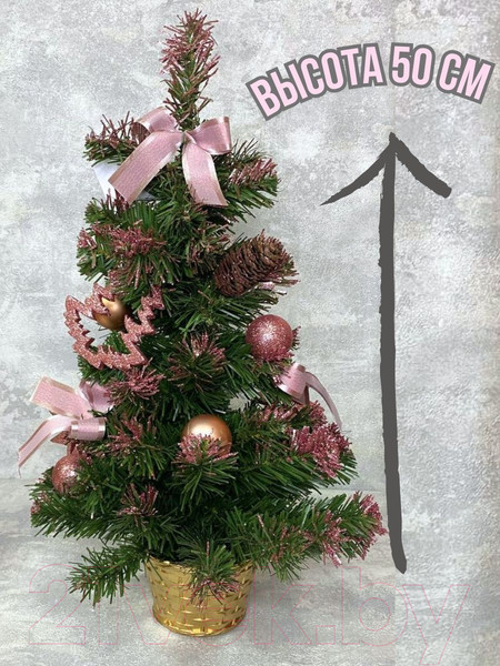 Изображение товара Ель искусственная Merry Bear С шишками / EBB2223002 (0.5м)
