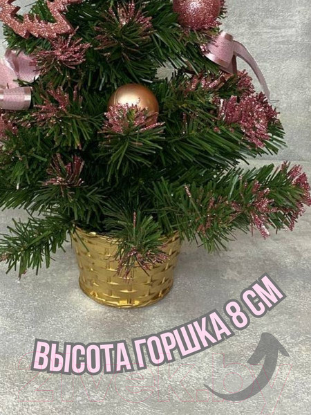 Изображение товара Ель искусственная Merry Bear С шишками / EBB2223002 (0.5м)