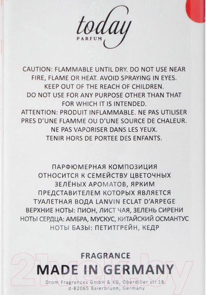 Изображение товара Туалетная вода с феромонами Delta Parfum The Scent Molecules 02 (100мл)