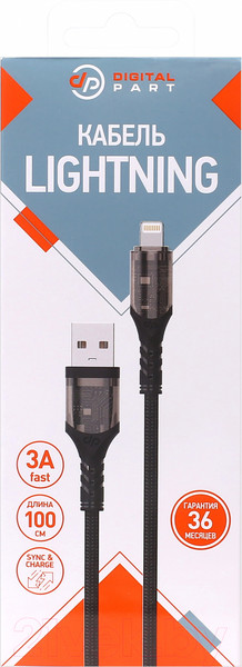Изображение товара Кабель Digitalpart LC-350T Lightning (черный)