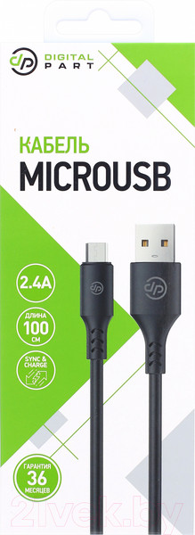 Изображение товара Кабель Digitalpart MC-307 MicroUSB (черный)