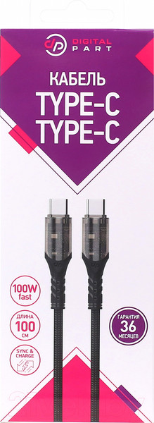 Изображение товара Кабель Digitalpart TC-350T USB-C to USB-C (черный)