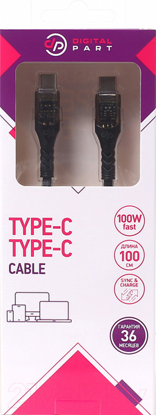 Изображение товара Кабель Digitalpart TC-350T USB-C to USB-C (черный)