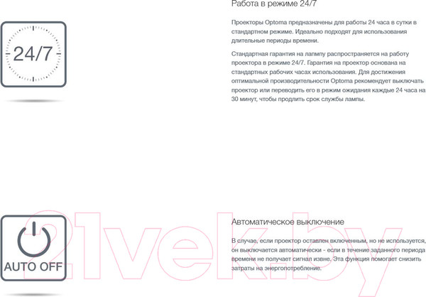 Изображение товара Проектор Optoma ZH450ST