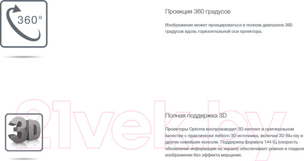 Изображение товара Проектор Optoma ZH450ST