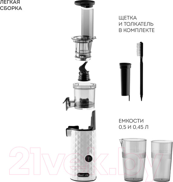 Изображение товара Соковыжималка электрическая Galaxy GL 0807