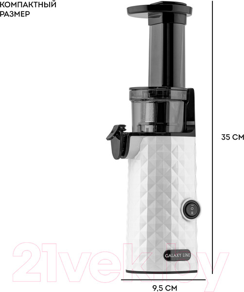 Изображение товара Соковыжималка электрическая Galaxy GL 0807