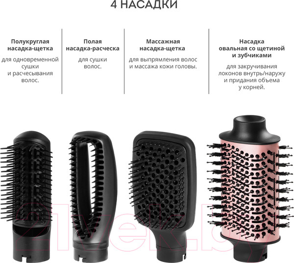 Изображение товара Фен-щетка Galaxy GL 4414