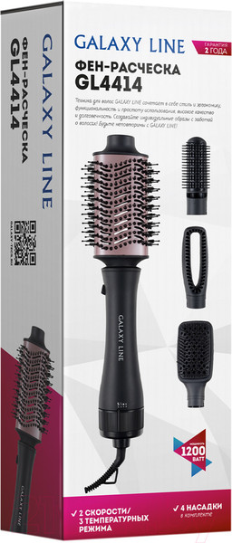 Изображение товара Фен-щетка Galaxy GL 4414