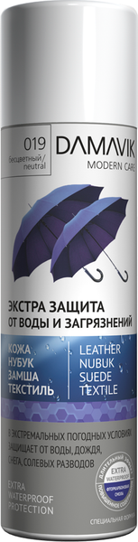 Изображение товара Пропитка для обуви Damavik Экстра защита от воды и загрязнений (250мл)
