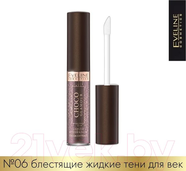 Изображение товара Тени для век Eveline Cosmetics Choco Glamour №06 Блестящие жидкие (6.5мл)