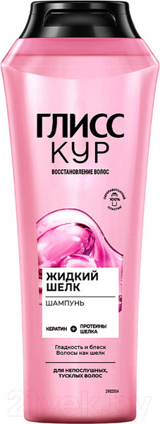 Изображение товара Шампунь для волос Глисс Кур Жидкий шелк для непослушных тусклых волос (250мл)
