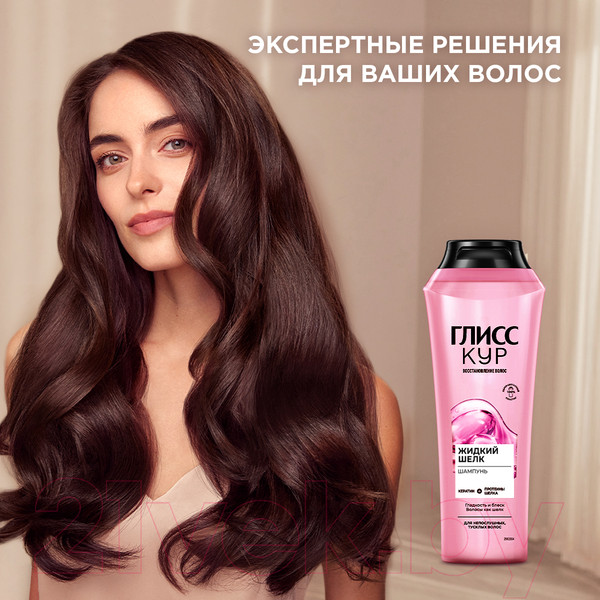 Изображение товара Шампунь для волос Глисс Кур Жидкий шелк для непослушных тусклых волос (250мл)