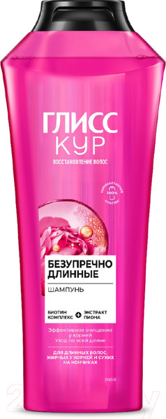 Изображение товара Шампунь для волос Глисс Кур Безупречно длинные для волос жирных у корней и сухих на кончиках (400мл)
