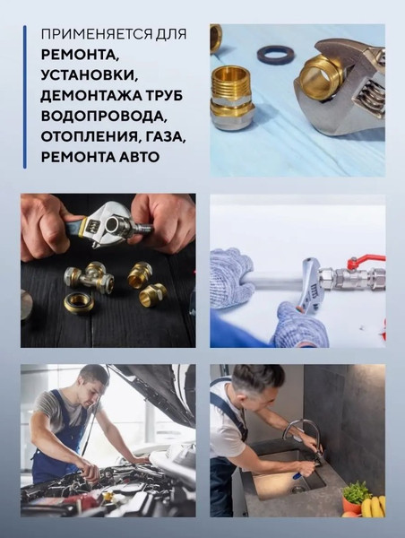 Изображение товара Гаечный ключ Forsage F-649200 (5485)