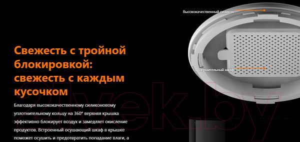 Изображение товара Кормушка автоматическая для животных Petoneer NutriVue Feeder / PF008