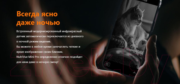 Изображение товара Кормушка автоматическая для животных Petoneer NutriVue Feeder / PF008