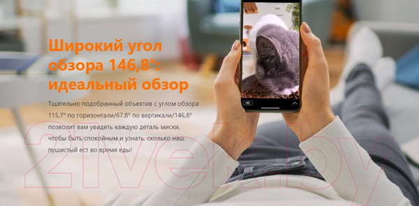 Изображение товара Кормушка автоматическая для животных Petoneer NutriVue Feeder / PF008