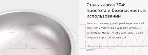 Изображение товара Кормушка автоматическая для животных Petoneer NutriVue Feeder / PF008