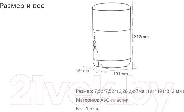 Изображение товара Кормушка автоматическая для животных Petoneer NutriVue Feeder / PF008