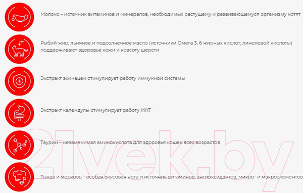 Изображение товара Влажный корм для кошек ENSO Паштет телятина овощи 020/365189 (100г)