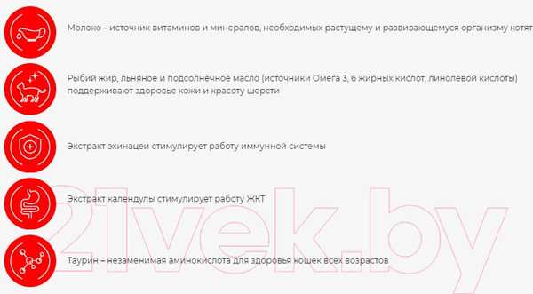 Изображение товара Влажный корм для кошек ENSO Кусочки в соусе говядина 020/969913 (85г)