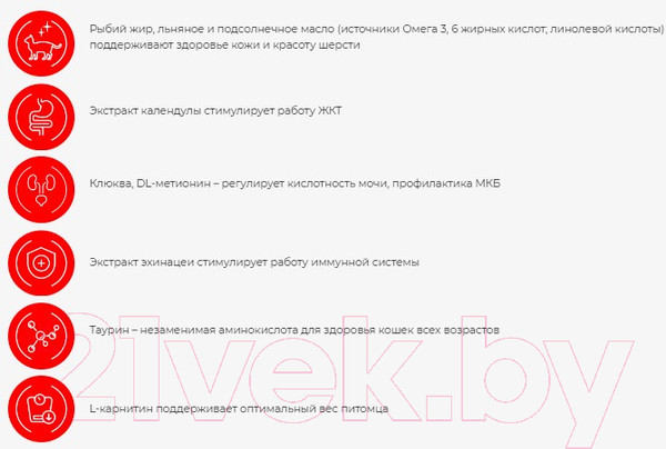 Изображение товара Влажный корм для кошек ENSO Кусочки в соусе кролик 020/969920 (85г)