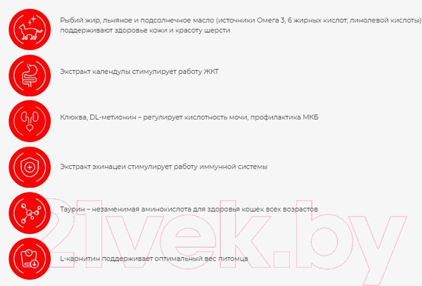 Изображение товара Влажный корм для кошек ENSO Кусочки в соусе курица 020/969944 (85г)