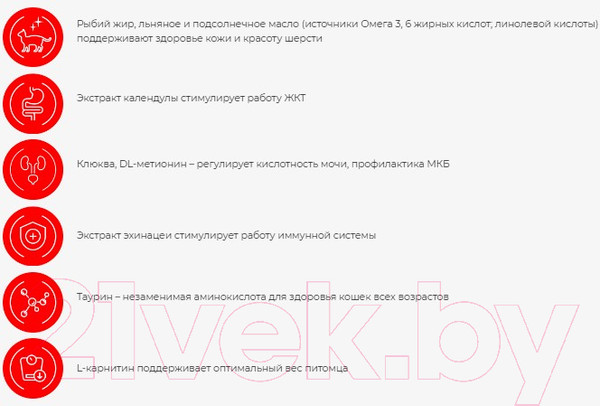 Изображение товара Влажный корм для кошек ENSO Кусочки в соусе ягненок 020/969951 (85г)