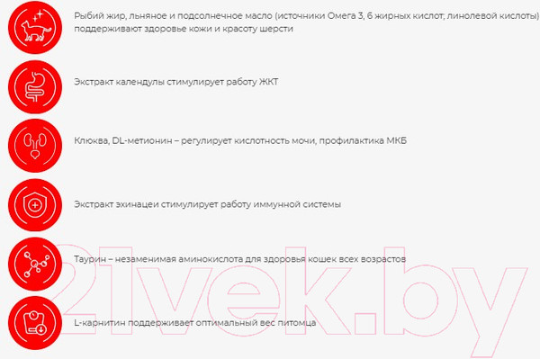 Изображение товара Влажный корм для кошек ENSO Кусочки в соусе лосось 020/969975 (85г)